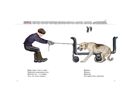 Багаж. Маршак С. Printed books Мелик Пашаев