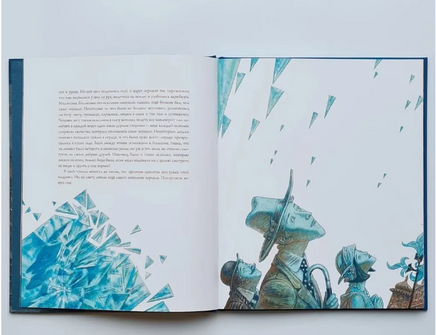 Снежная королева. Художник Антон Ломаев Printed books Лорета