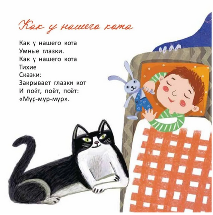 Комарики. Н.Пикулева Printed books Глагол