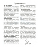 Продолжи узор. Рисуем по клеткам Printed books МЦНМО