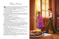 Рождественские истории. Снежный ангел. Миклош Кульчар Printed books Фолиант
