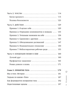 Любовь к себе. 50 способов повысить самооценку. Залога А. Бомбора