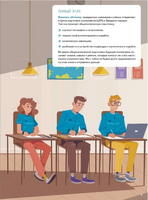 Просто космос! Экспедиция на МКС с настоящим космонавтом. Фото со спутников - внутри под QR-кодом! Printed books Питер