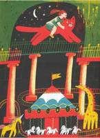 Жизнь замечательных игрушек. Седов Сергей Printed books Волчок