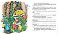 Аврора и маленькая синяя машина/Вестли А.-К. Printed books МАХАОН