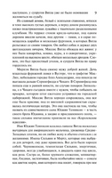 Гений. Драйзер Теодор Москва : Эксмо