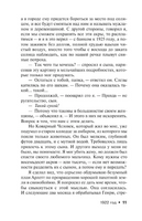 Тьма, - и больше ничего. Кинг Стивен. Мягкий переплёт Printed books АСТ