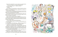 Похититель домофонов. Ракитина Е. Printed books РЕЧЬ