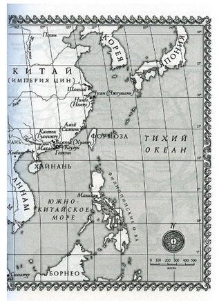 Огненный поток. Гош Амитав Printed books Фантом