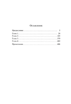 Коллекционер. Фаулз Джон Printed books Эксмо