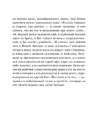 Бродяги Дхармы. Керуак Джек. Мягкий переплёт Printed books АСТ