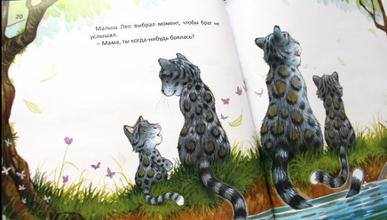 Почему я боюсь? Хейди Ховарт. Серия "Что меня беспокоит?" Printed books Фолиант