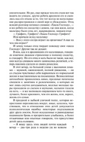 Американская трагедия. Драйзер Теодор. Мягкий переплёт Printed books АСТ