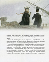 Алые паруса. Александр Грин Printed books АКВАРЕЛЬ