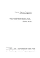 Кола Брюньон. Роллан Ромен. Мягкий переплёт Printed books АСТ