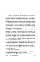 Сыновья. Бак Перл. Мягкий переплёт Printed books АСТ