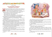 Незнайка в Солнечном городе. иллюстр. В. Челак Printed books МАХАОН
