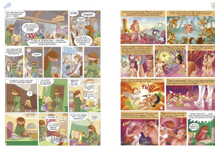 Лу! Чепуховый дневник Print Books Самокат