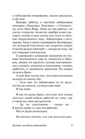 Балаган, или конец одиночеству. Воннегут Курт. Мягкий переплёт Printed books АСТ