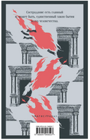 Идиот. Достоевский Ф. Printed books Эксмо