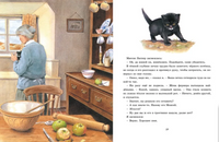 Детям. Рассказы о животных. Хэрриот Джеймс Printed books МАХАОН