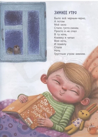 Слон из мухи. Стихи. Сеф Роман Printed books Росмэн