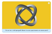 Тренируем зрение. 50 карточек с заданиями Printed books Робинс