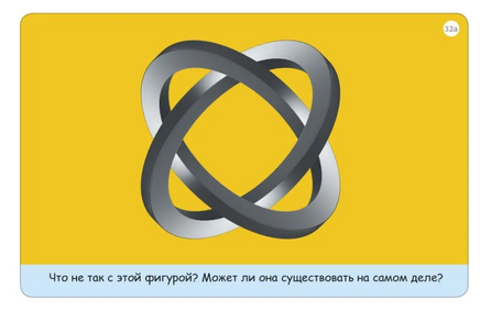 Тренируем зрение. 50 карточек с заданиями Printed books Робинс