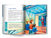 Говорим правильно Printed books Феникс-Премьер