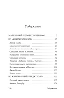 Таинственный портрет. Ирвинг Вашингтон. Мягкий переплёт Printed books АСТ