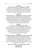 Обольстить математикой. Числовые игры на все случаи жизни Printed books Лаборатория знаний