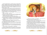 Братья Львиное Сердце. Линдгрен А. Printed books МАХАОН