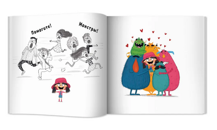 И у монстров есть чувства! Printed books Феникс-Премьер