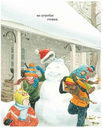 Вода, вода... Книга о круговороте воды Printed books Карьера Пресс