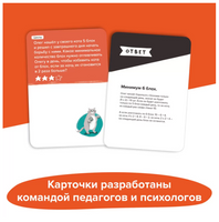 Brainy Trainy. Программирование Board Games Банда Умников