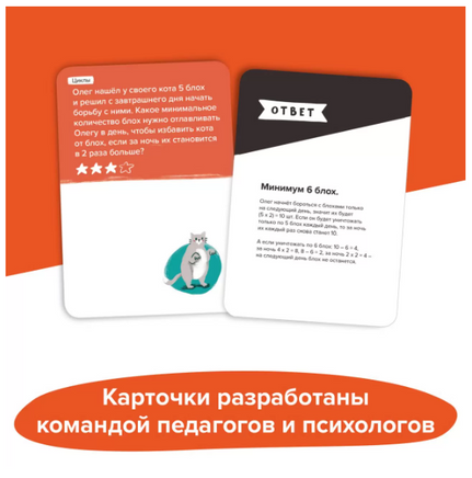 Brainy Trainy. Программирование Board Games Банда Умников