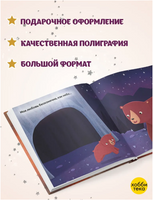Знаешь, как я тебя люблю. Изабель Поуп Printed books Хоббитека