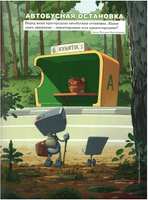 Квантик. Альманах для любознательных. Выпуск 21 Printed books МЦНМО