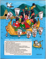 Квантик. Альманах для любознательных. Выпуск 19 Printed books МЦНМО