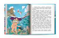 Как рассмешить осьминогов. Сказочное детство Printed books Феникс-Премьер