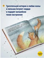 Первый день зимы Printed books Хоббитека