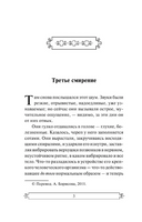 Глаза голубой собаки. Габриэль Гарсиа Маркес. Мягкий переплёт Printed books АСТ