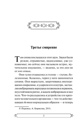Глаза голубой собаки. Габриэль Гарсиа Маркес. Мягкий переплёт Printed books АСТ