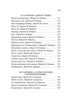 Записки сумасшедшего. Лу Синь. Мягкий переплёт Printed books АСТ