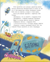 Мечта Валентины. Как найти свой настоящий талант Printed books Лабиринт