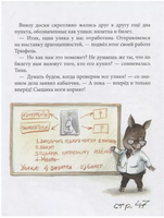 Дело о белом кенгуру Лазаренская М. Printed books Аквилегия