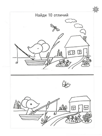 Летняя тетрадка. Логические и творческие задания для детей 4-6 лет Printed books МЦНМО