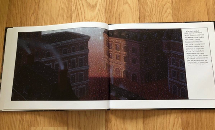 Полярный экспресс. Ван Олсбург К. Printed books Карьера Пресс