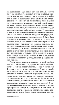 Сонная Лощина. Ирвинг Вашингтон. Мягкий переплёт Printed books АСТ