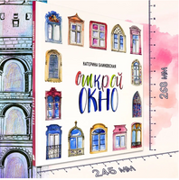 Открой окно Printed books Абраказябра